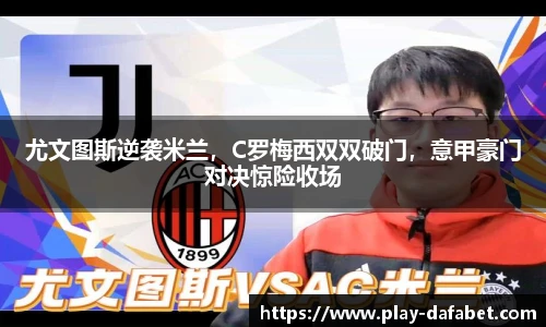 dafa大发
