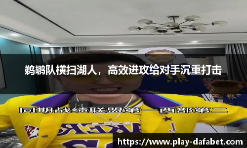 dafa大发彩票