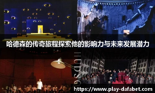 大发彩票国际