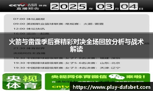 dafa大发彩票
