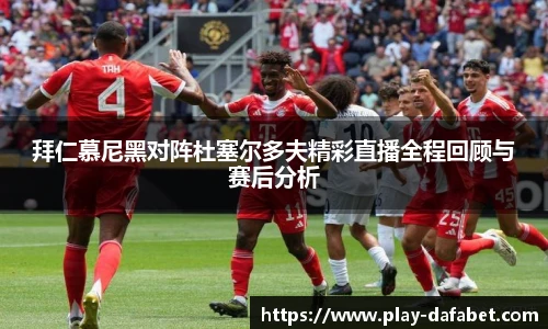 dafa大发彩票