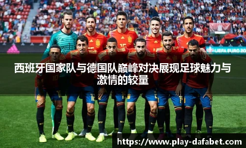 dafa大发彩票